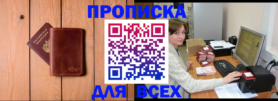 пропишу в квартире в Первоуральске