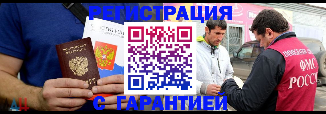 прописка в квартире в Первоуральске